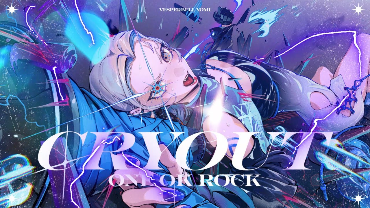 Cry out - ONE OK ROCK (Cover) / VESPERBELL ヨミ