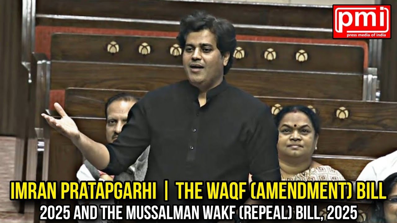 Imran Pratapgarhi | The Waqf (Amendment) Bill, 2025 & The Mussalman Wakf (Repeal) Bill, 2025 | PMI