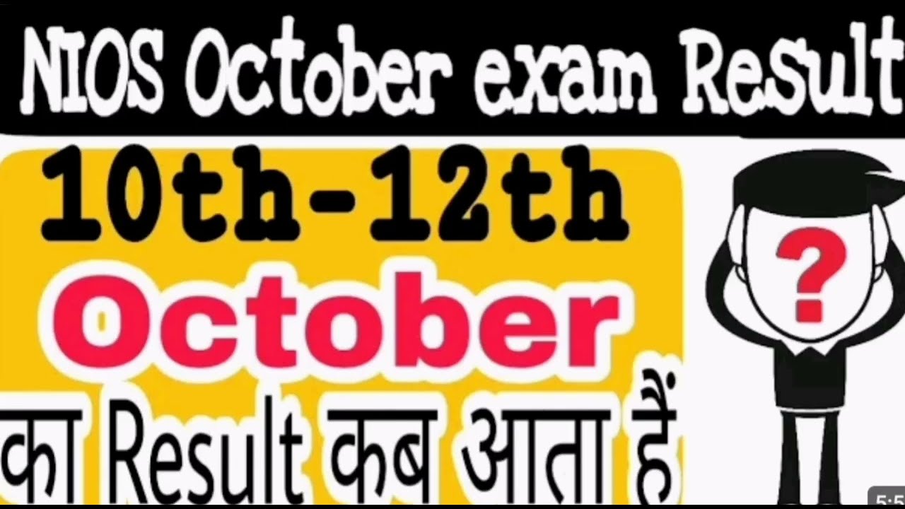 NIOS LATEST NEWS TODAY #nios #niosoctober2026 #resultdate
