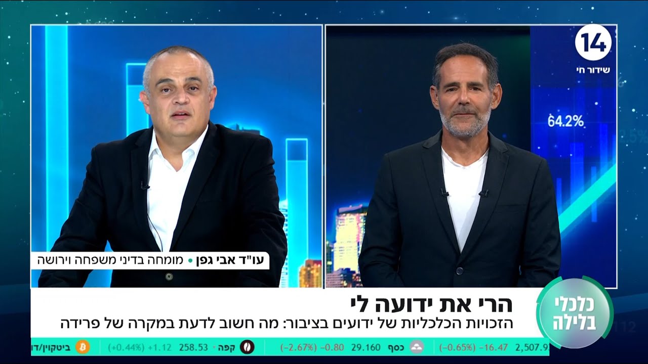עו