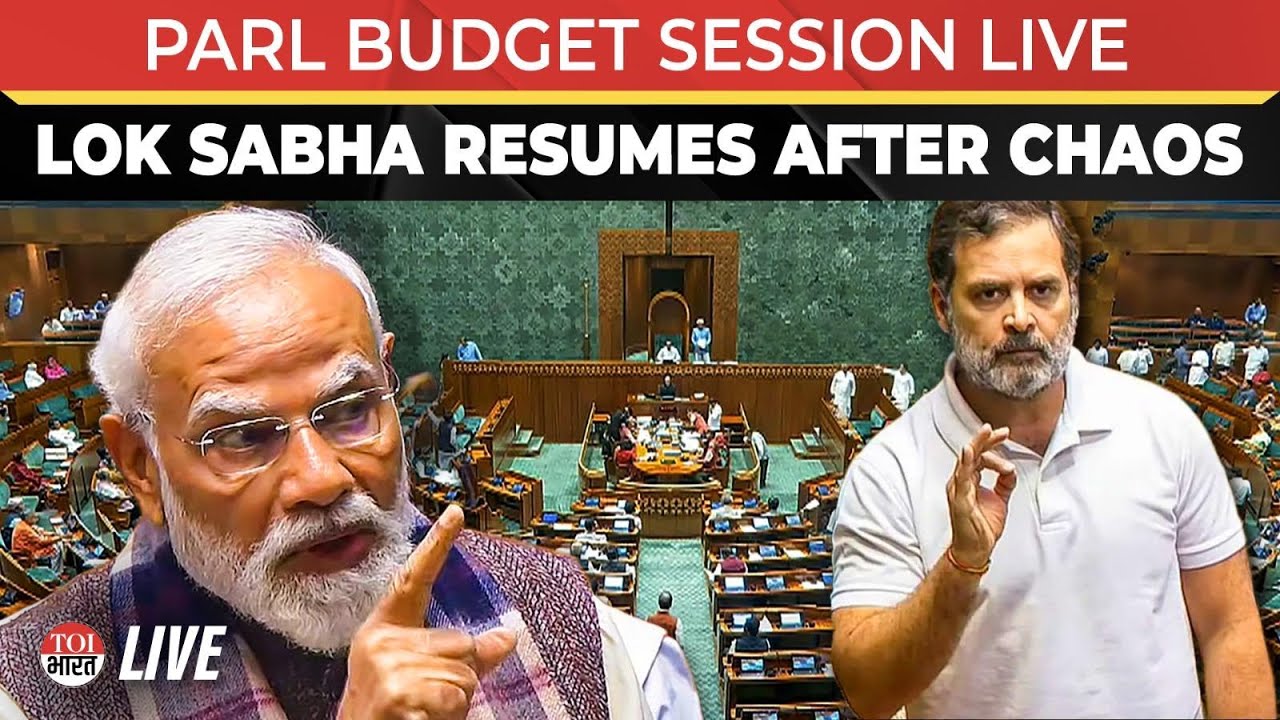 Lok Sabha LIVE: House Resumes After Disruptions As Budget Debate Begins Amid Opposition Protests