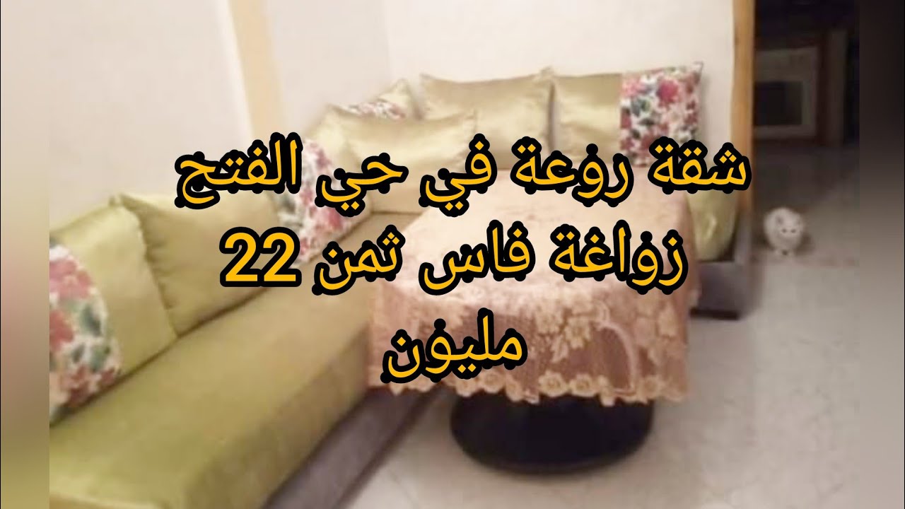برطمة في زواغة حي الفتح 75متر ثمن22مليون،،