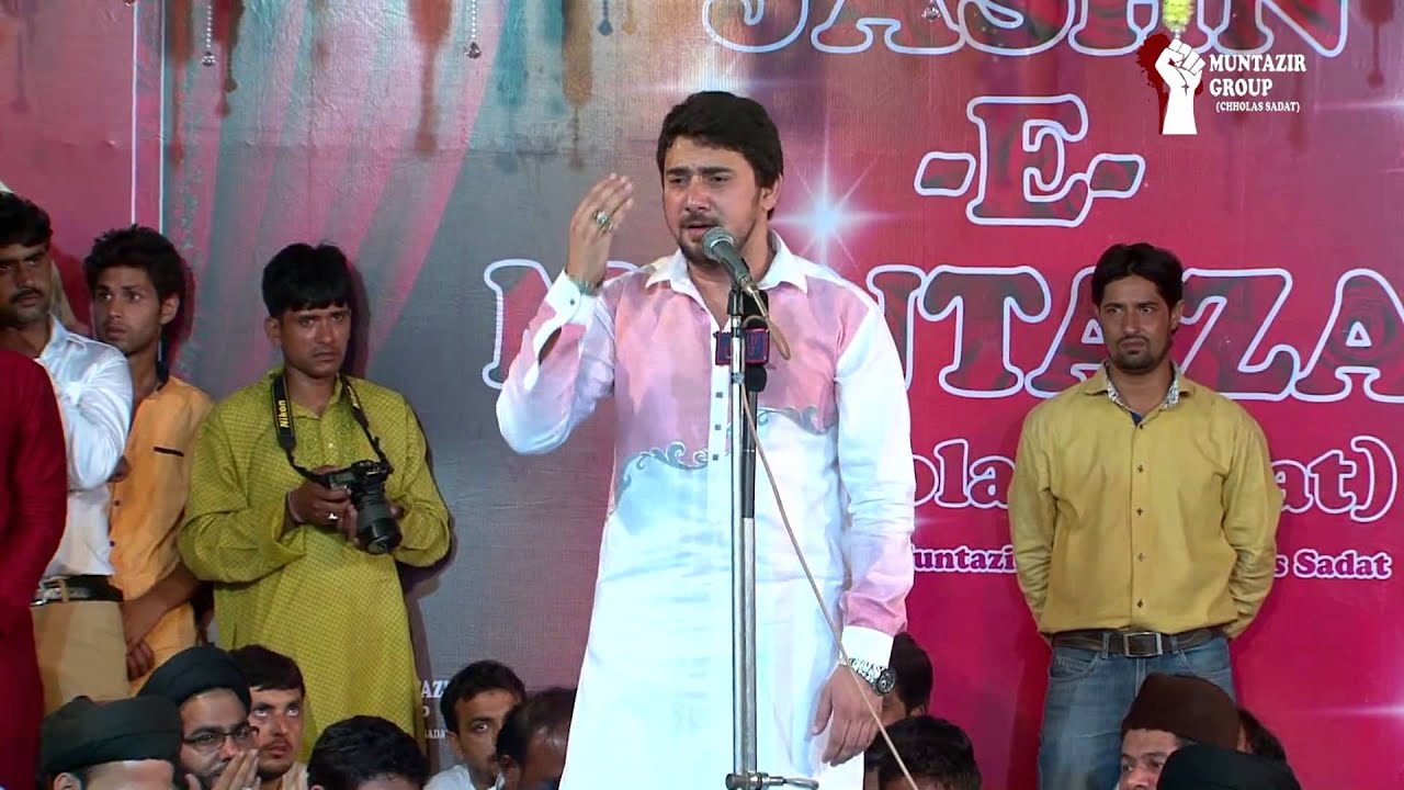 Farhan Ali Waris Midhat Imam-e-Asr(as) Ki At International Jashn-E-Muntazar Chholas Sadat India P-2