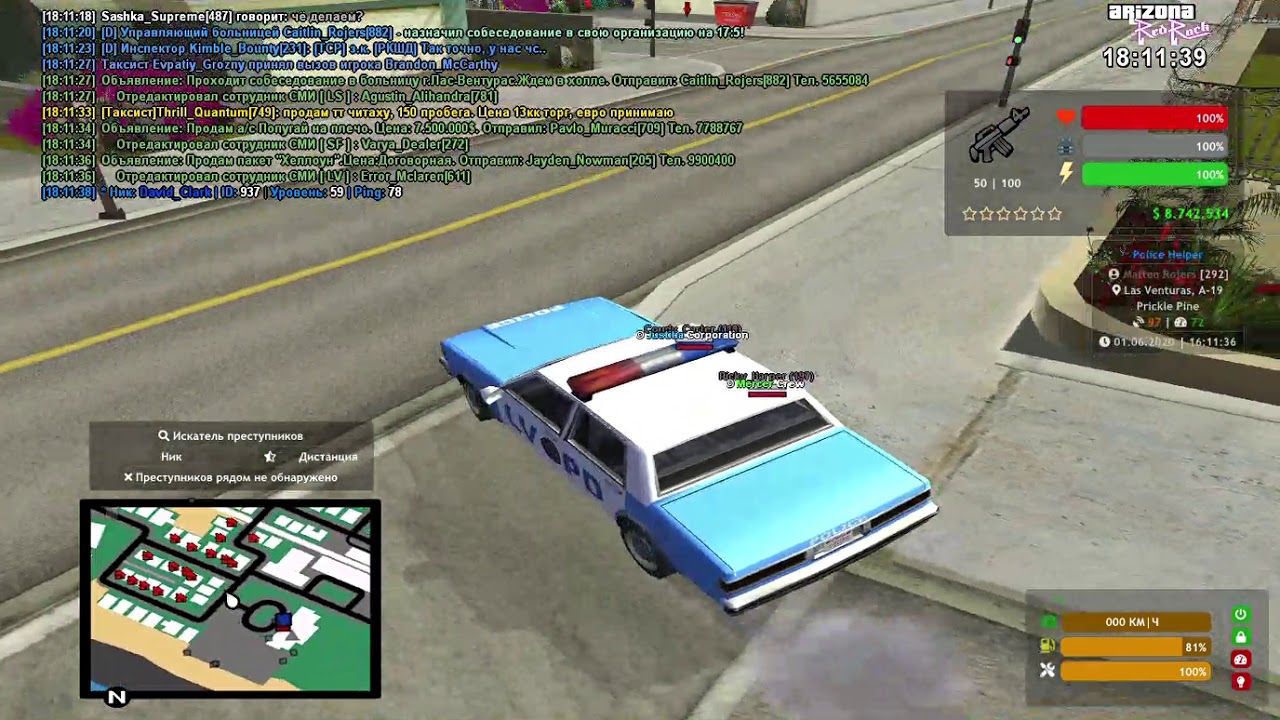GTA SA MP 2020 06 01 18 11 26