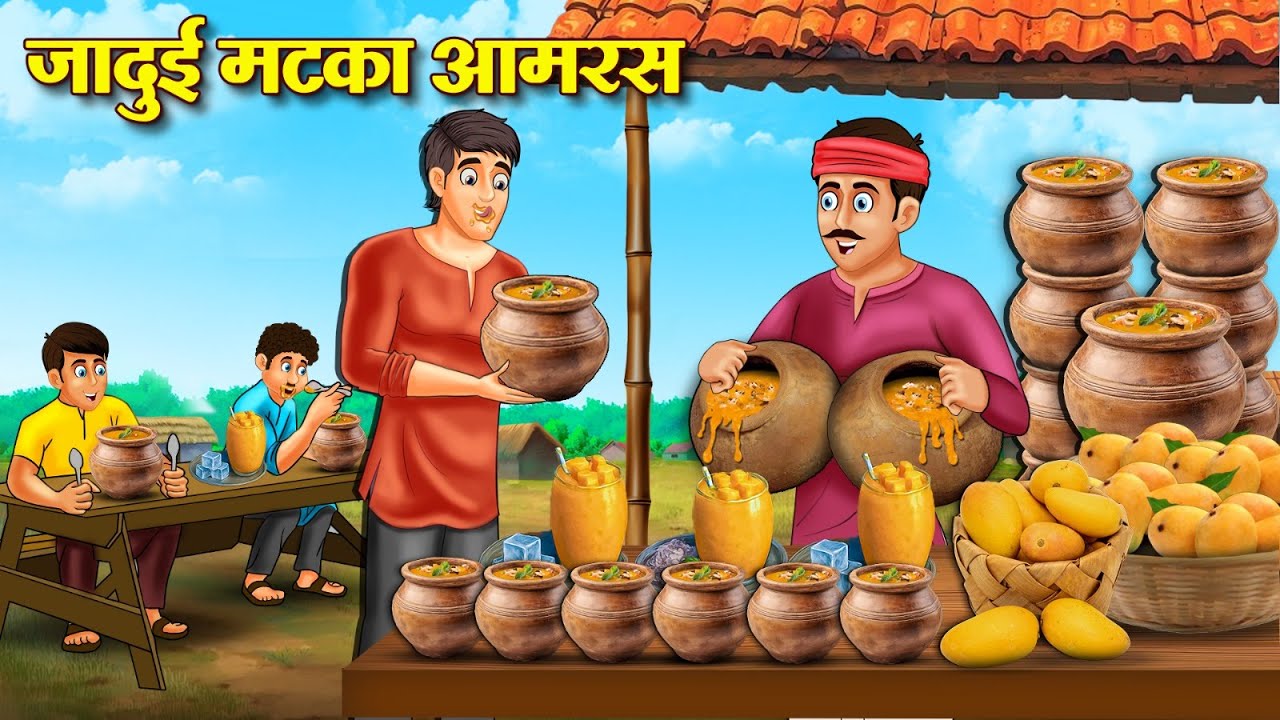 Magical Matka Amaras | New Hindi Kahaniya | Latest Kahani 2025 | Story In Hindi