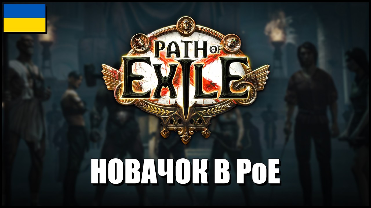 [6] Ranger | Act 6-8 | Path of Exile