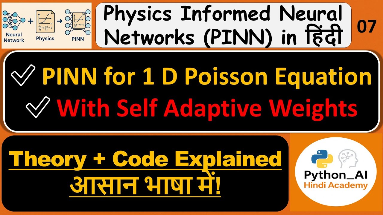 07 PINN with Self Adaptive Weights | 1D Poisson Equation | Advanced PINN | Hindi | Part 07