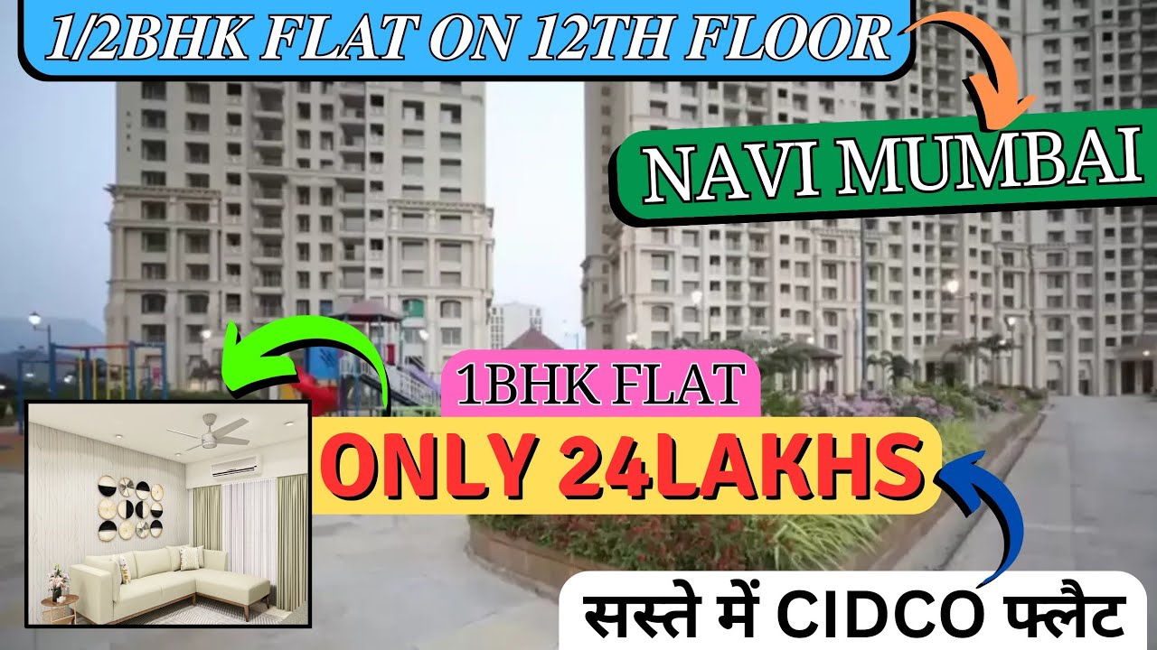 BUDGET FLATS IN NAVI MUMBAI |  | CIDCO FLAT UNDER 17.99L | 1BHK FLAT IN PANVEL | TITLE CLEAR FLAT