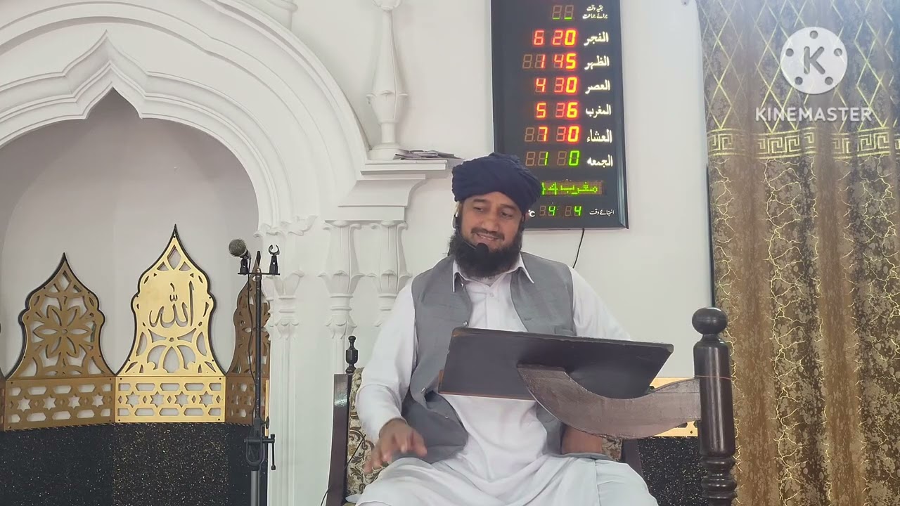 تکبر کی مذمت