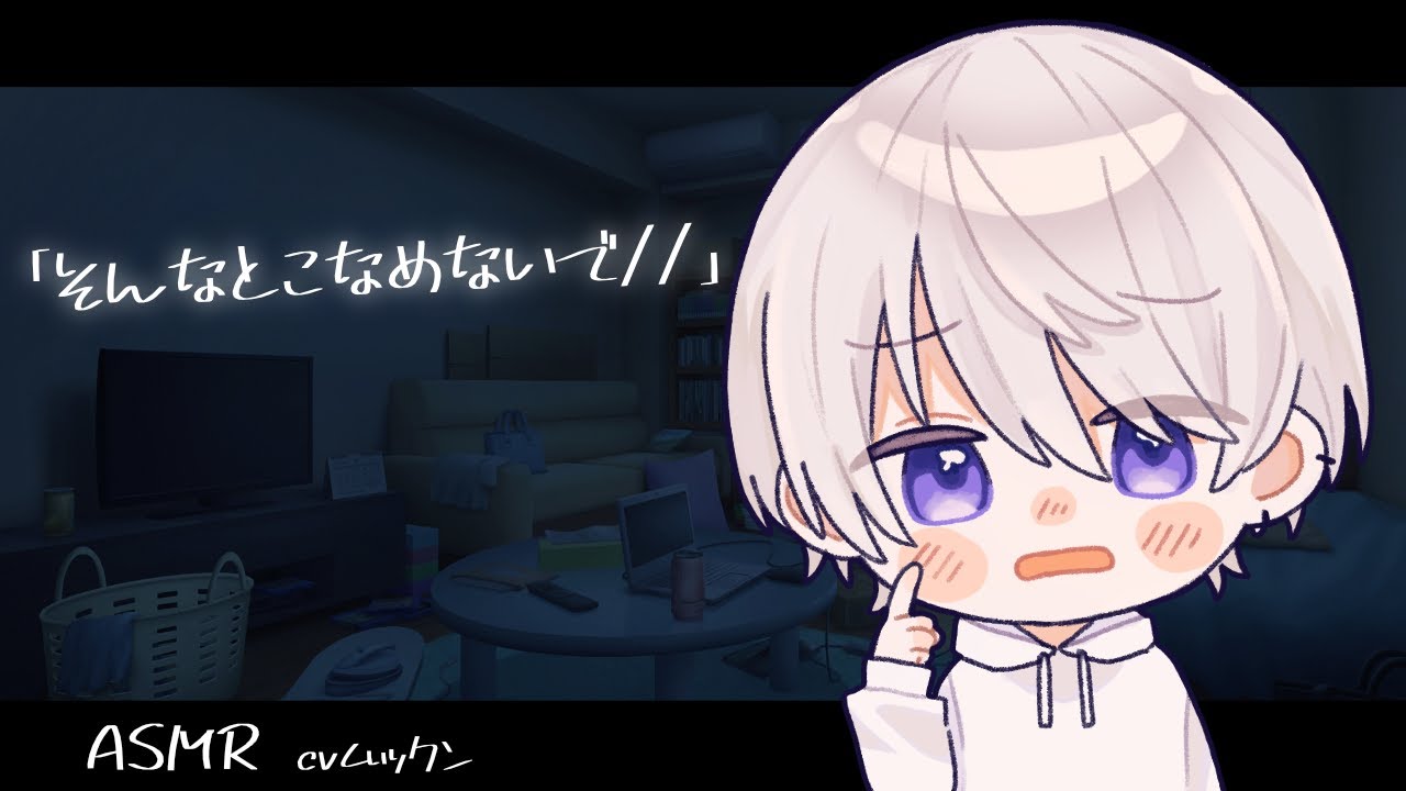 【女性向け】酔った彼女が下にちゅしながら甘えて来て我慢出来なくなる彼氏【シチュエーションボイス】