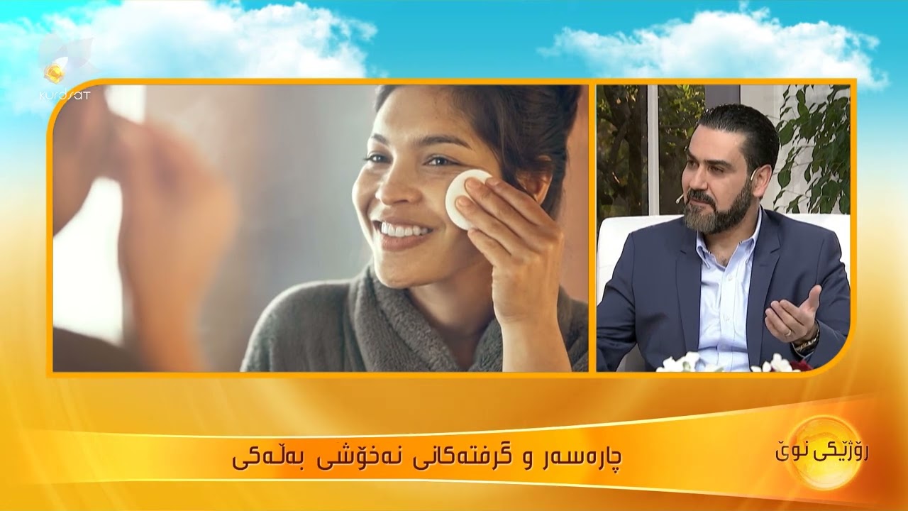 هۆکارەکانی دروستبوونی پەڵەی پێست و بەڵەکی