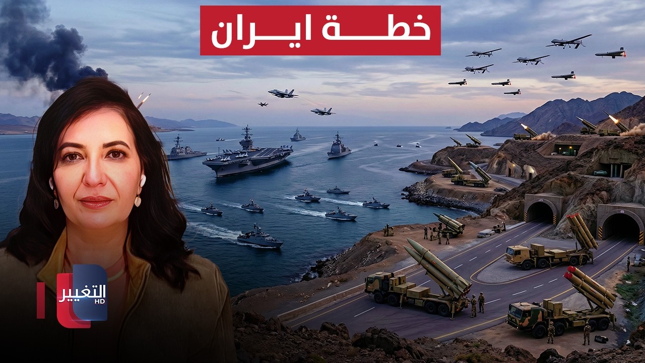 معلومات مهمة عن خطة ايران في حربها مع أمريكا و اسرائيل