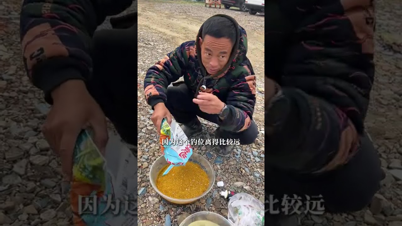 鱼没有钓多少，但是大爷开心了，亏一点也无所谓#钓鱼的乐趣只有钓鱼人懂 #钓鱼人就是这么疯狂 #钓鱼