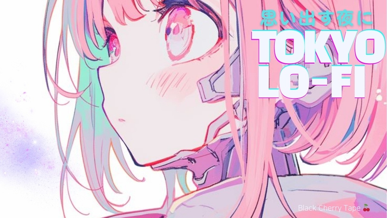 [Playlist]  📼