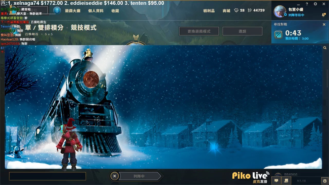 [超負荷][Clip][幹話] 阿B的大師特快車 (雙排五連勝上大師)  (影片簡介有精華時間) (有 花枝丸 卡加布列島)