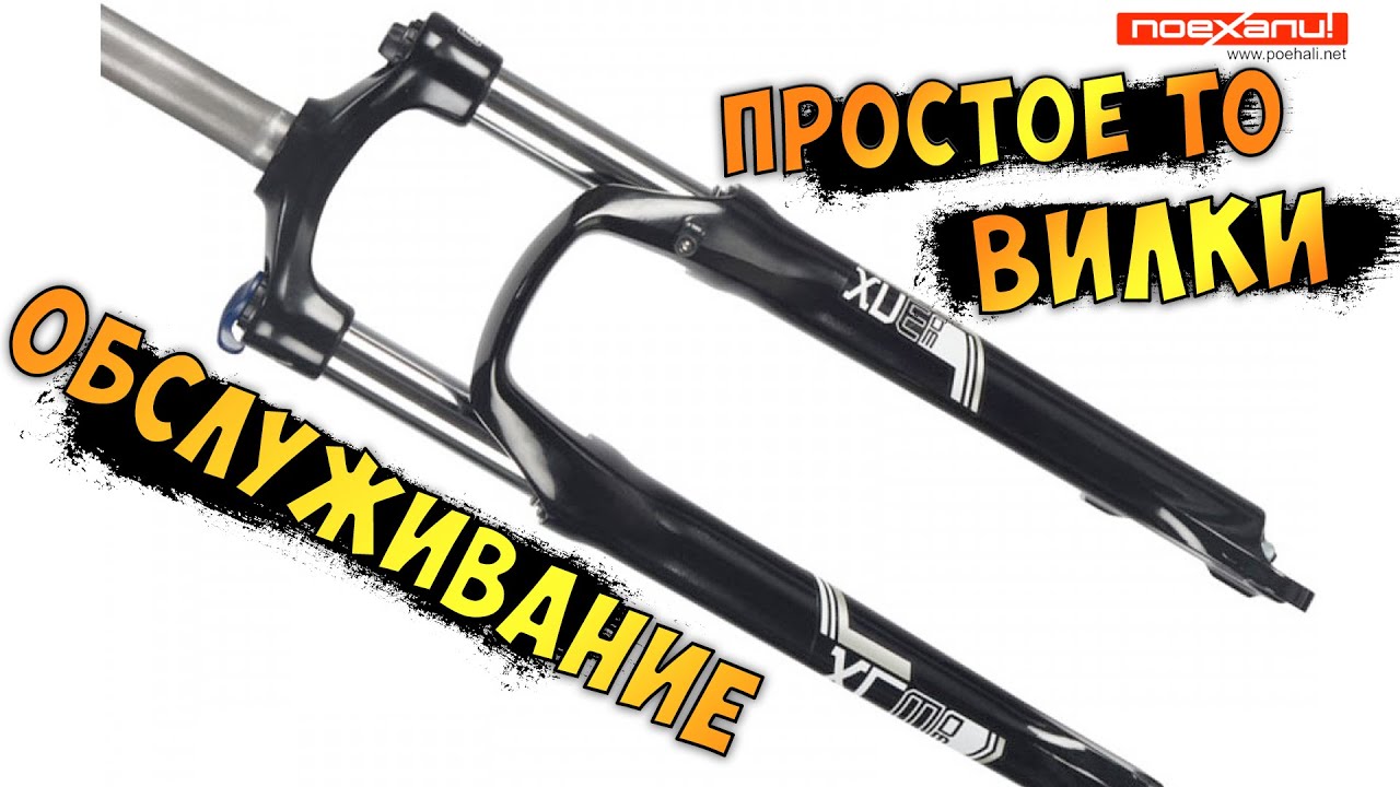 Обслуживание И Переборка Велосипедной Вилки SR Suntour XCM На Канале #Велон