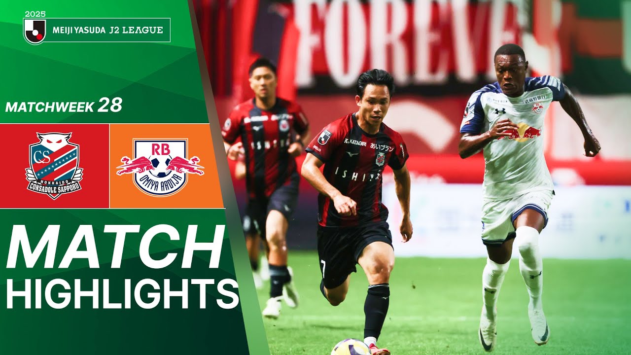 Hokkaido Consadole Sapporo vs RB Omiya Ardija - Game Highlights | 2025 J2 LEAGUE | MW28