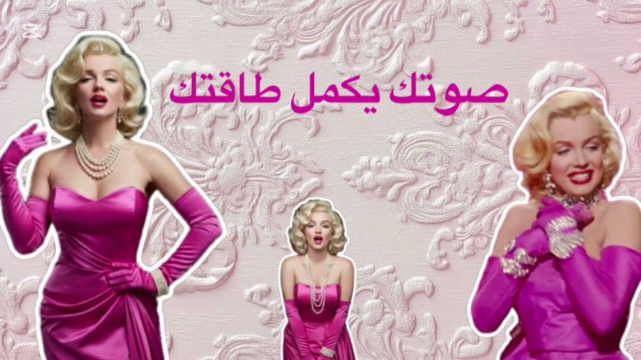 #قوة الصوت #الهادي 🎀
