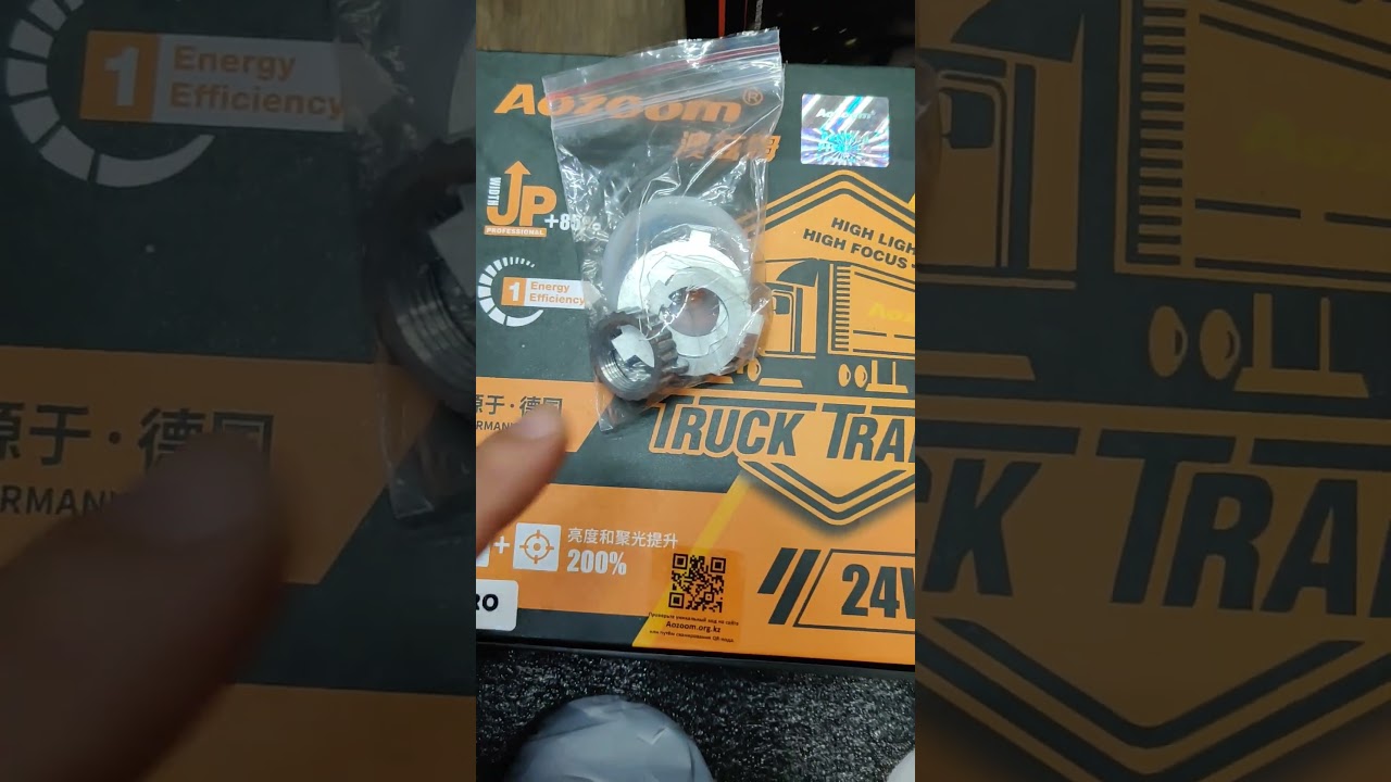 Aozoom Truck Trailer: Модульное BI-LED освещение для грузовиков и прицепов