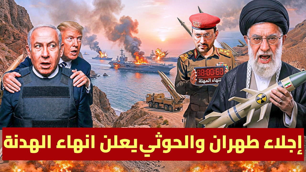 إيران تهدم المفاوضات وتستعد بسلاح جديد .. والسعودية تتوعد بتدمير اقتصاد الإمارات