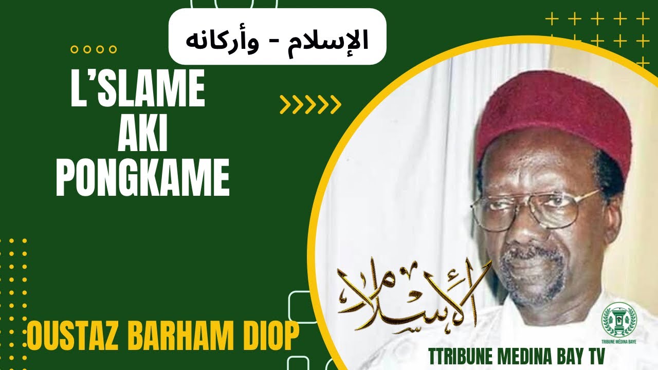 CONF&Eacute;RENCE OUSTAZ BARHAM DIOP ( AL-MARJAH ) LES PLIERS DE L'ISLAM | @tribunemedinabayetv 