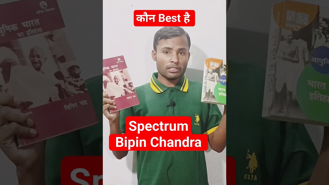 spectrum vs bipin chandra history,which book is best spectrum or bipin Chandra