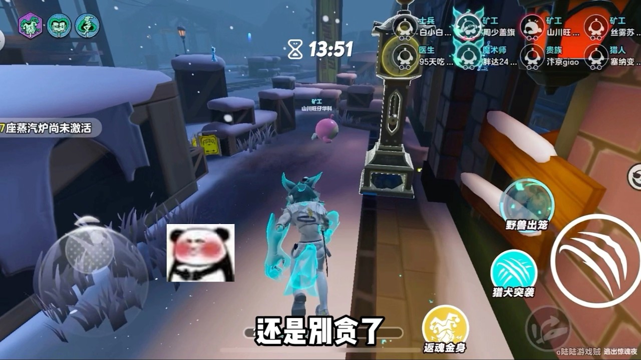 2v8雷蒙德控场