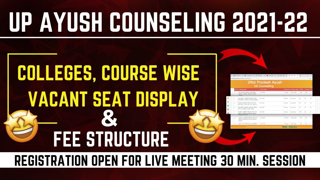 UP Ayush Counselling 2021-22 | BAMS,BHMS,BUMS Govt/Pvt College Vacant Seat Display😍😍 | Fee Structure