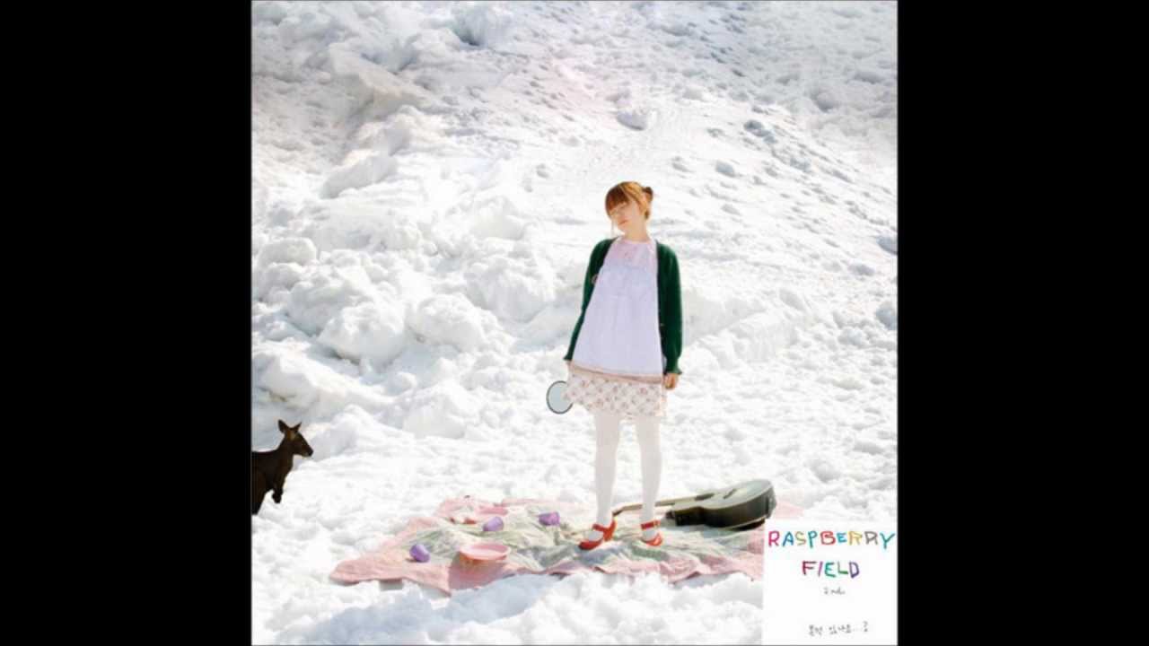 [K-Indie] Raspberry Field(Soy) - Have You Seen?(본 적 있나요...?)
