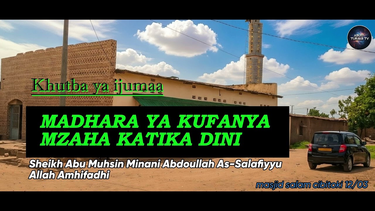  Madhara ya kufanya mzaha katika dini  |Abu Muhsin Minani Abdoullah|