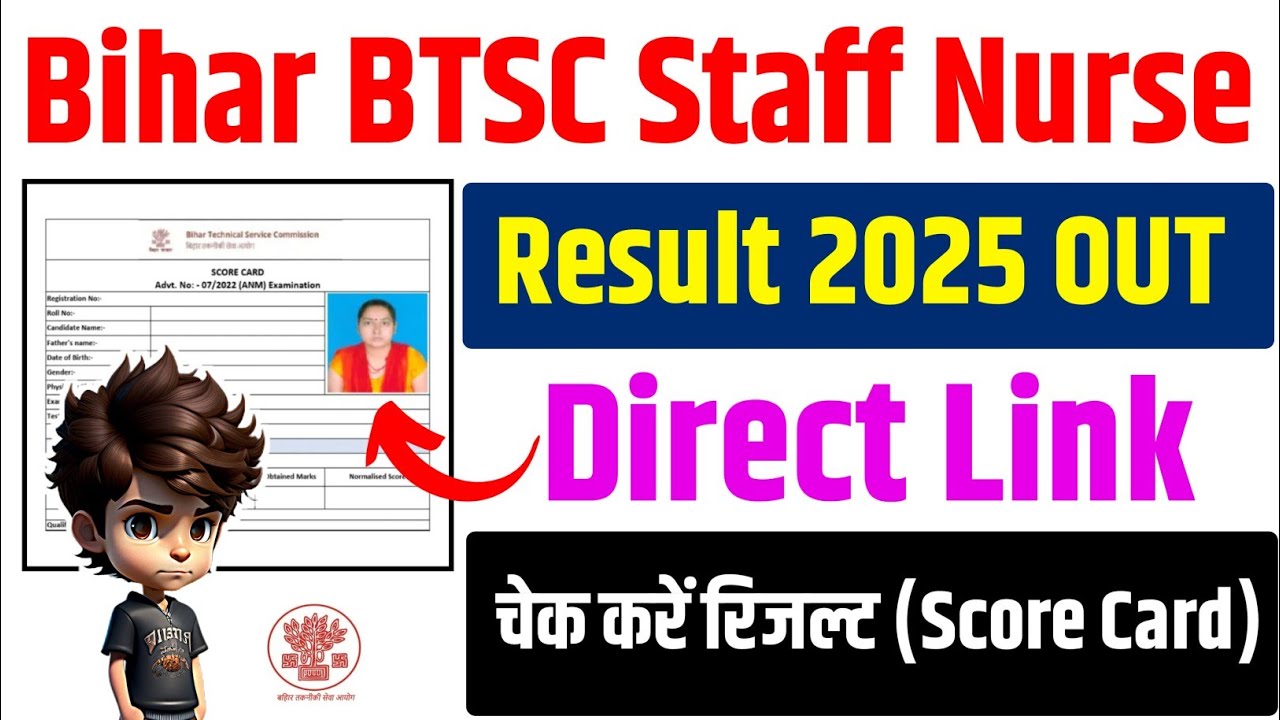 Bihar BTSC Staff Nurse Result/Score Card 2025 || Bihar BTSC Staff Nurse Result 2025 Kaise Dheke || 