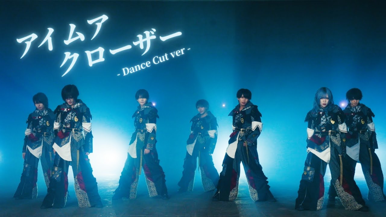 【Dance Cut ver.】アイムアクローザー / ▷ せーぶぽいんと