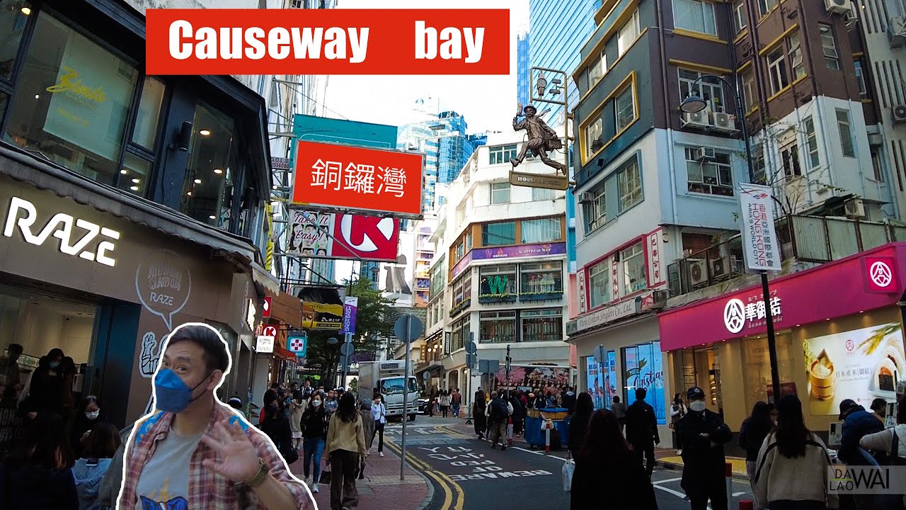 Многоликий Causeway bay - прогулка по Гонконгу 4К