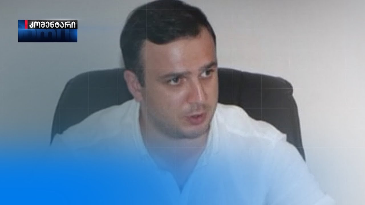 პოლიციელზე თავდასხმის ბრალდებით გამგებელი დააკავეს