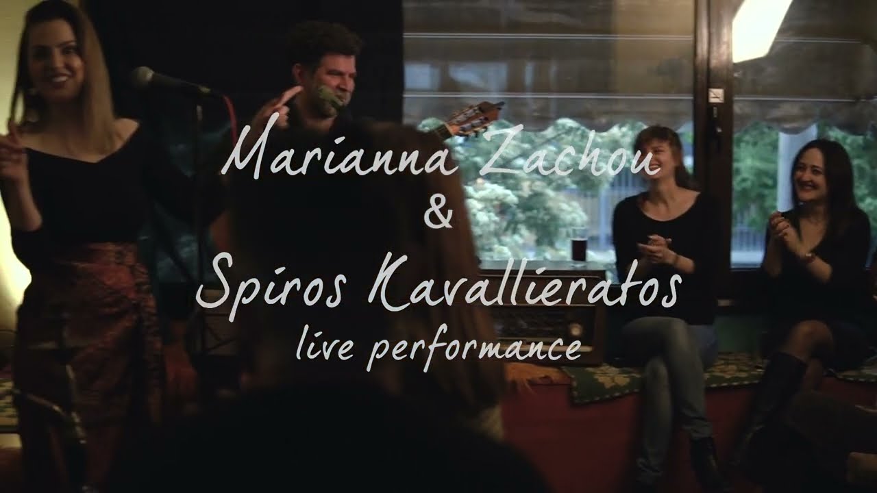 Marianna Zachou - Spiros Kavallieratos dUET- Live Performance