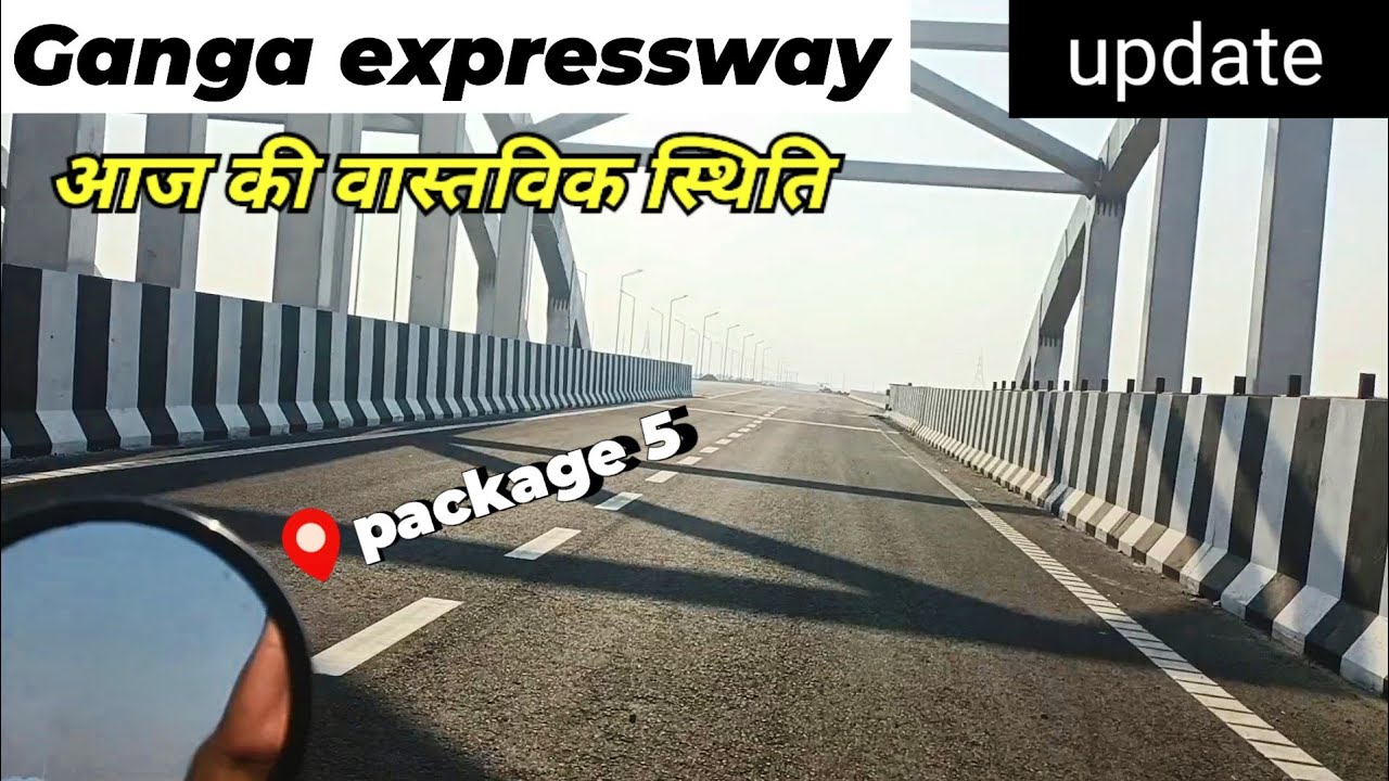 Ganga Expressway Visit Today | Full Ground Report & Work Status | 14 October 2025