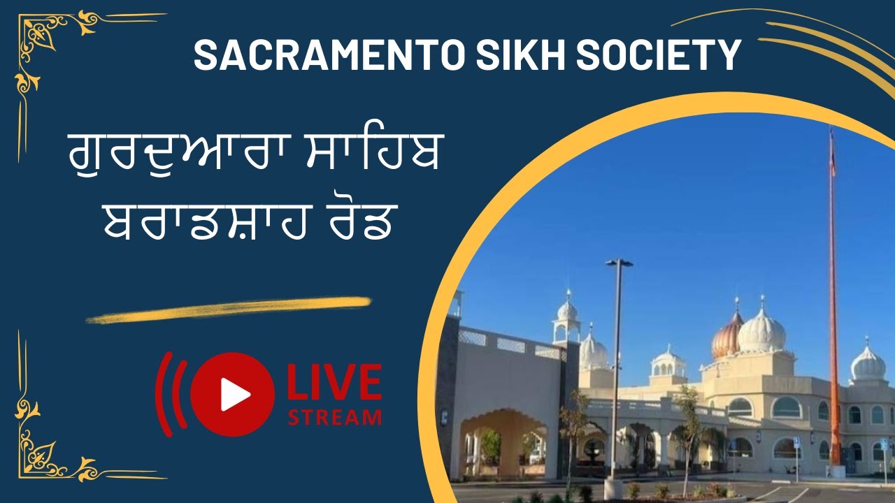 Wednesday 01.01.2026 | New Year Morning Diwan | Gurdwara Sahib Bradshaw Live