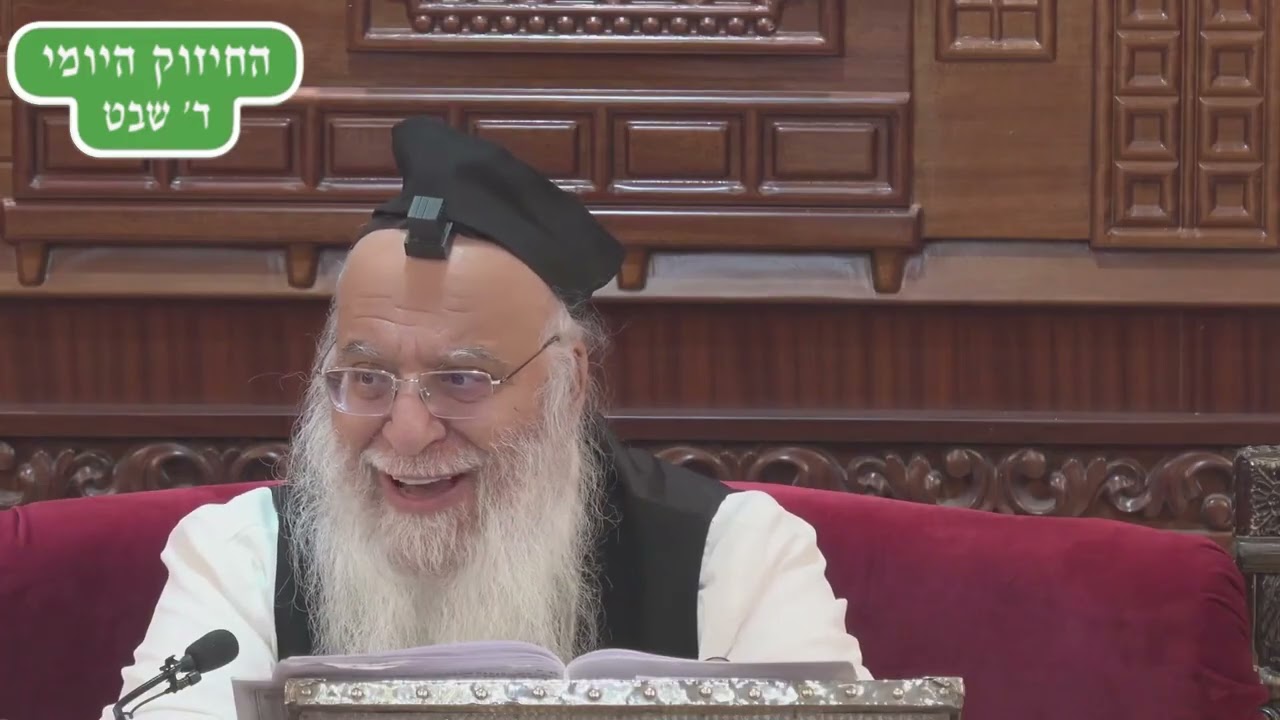 🌳 החיזוק היומי | מלחמה ביצר🌳הרב בניהו שמואלי שליט