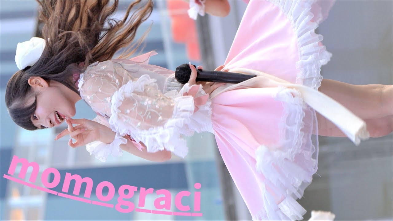 momograci（ex:桃色革命）『ラブハレーション』/ららぽーと豊洲 シーサイドデッキメインステージ【2022.11.19】4K