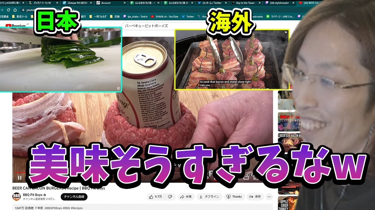 世界中の衝撃的な料理動画を見る釈迦【2023/2/8】