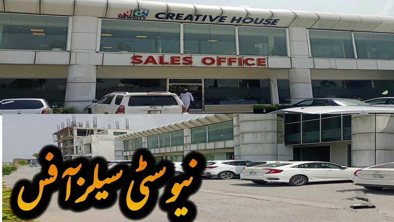 Newcity phase 2 head office/sales office | executive block| Pakistan Property Investment