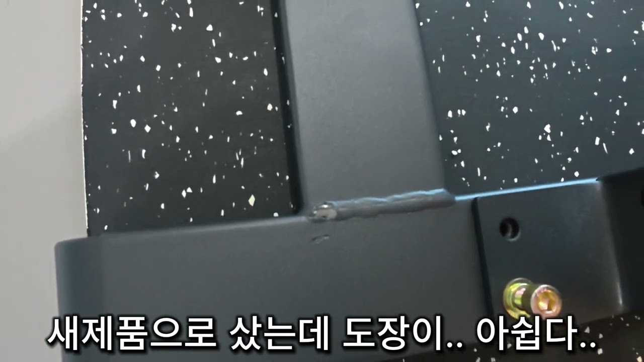 멜킨 치닝디핑 젠틀마스터