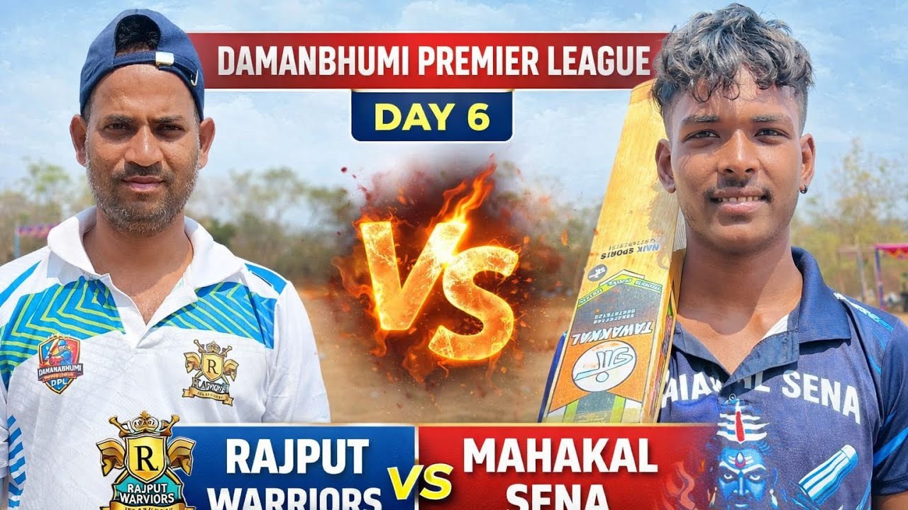 DAMANBHUMI PREMIERE LEAGUE (DAY6)