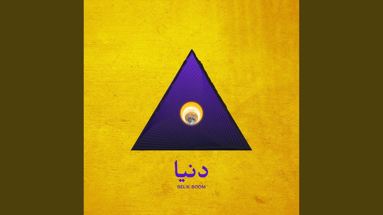 Dunya