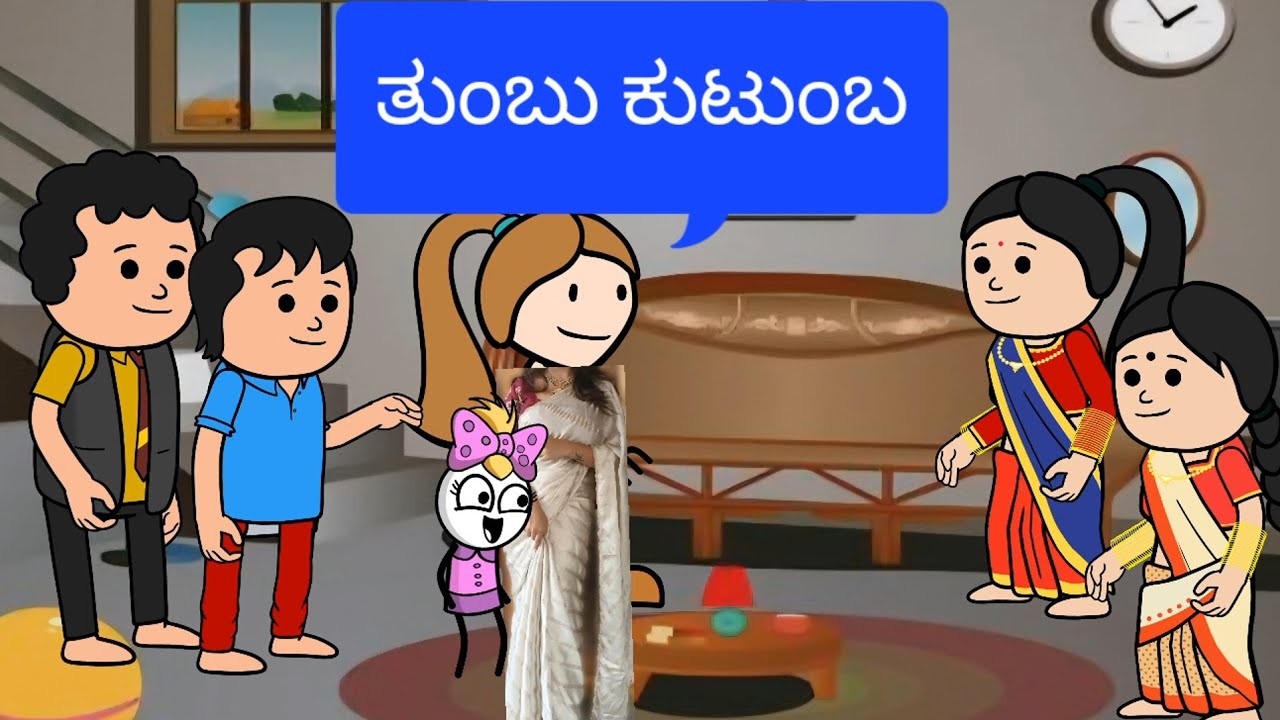 ಅತ್ತೆಗೊಂದು ಕಾಲ ಸೊಸೆಗೊಂದು ಕಾಲ part 17
