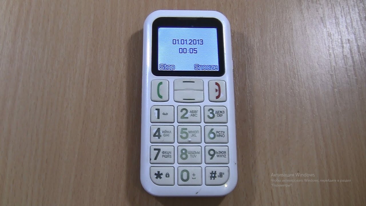 Fly Ezzy 5 Voice Type Alarm Screen