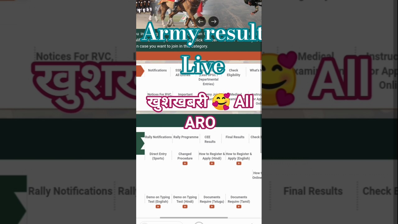 Army Agniveer Result 2025 🔵 How to Check Army Agniveer Result 2025? #armyagniveerresult2025​
