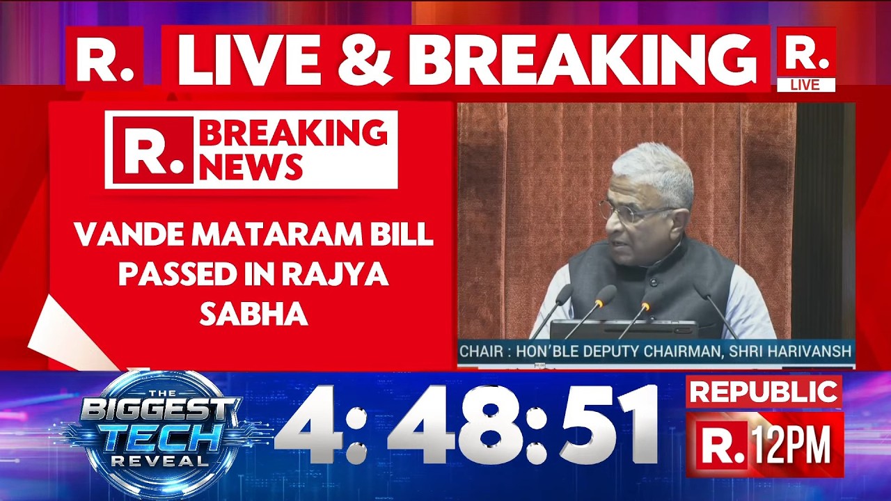 Rajya Sabha Passes National Honour (Amendment) Bill, 2026, 'Vande Mataram' Gets Statutory Protection