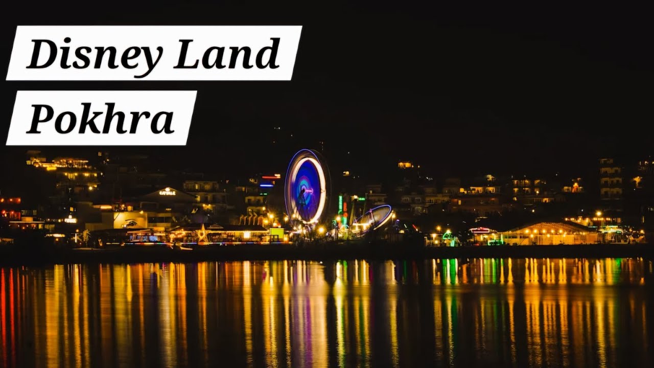 🌧️ Phewa Lake Disneyland Night View | Lakeside Amusement Park in Rain | Pokhara Nepal ✨