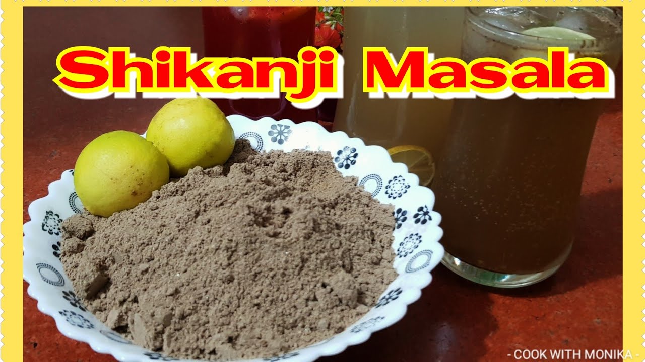 Shikanji Masala Powder Recipe | मोदी नगर का मशहूर शिकन्जी मसाला बनाने की सीक्रेट रेसिपी 🍋🍸🍹🍋